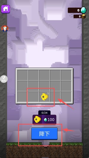 挖掘高手2游戏下载 挖掘高手2游戏下载