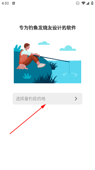 青青好天气app最新版 青青好天气app最新版