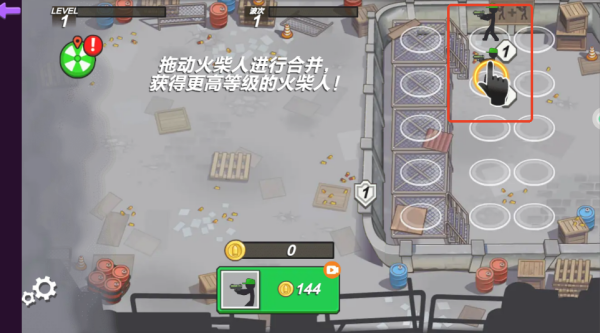 火柴人机甲战争游戏下载 火柴人机甲战争游戏下载