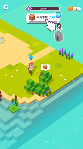 海岛建造大师游戏 海岛建造大师游戏