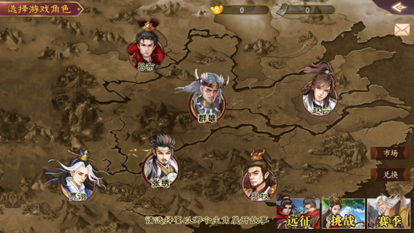 三国志贾诩传 三国志贾诩传