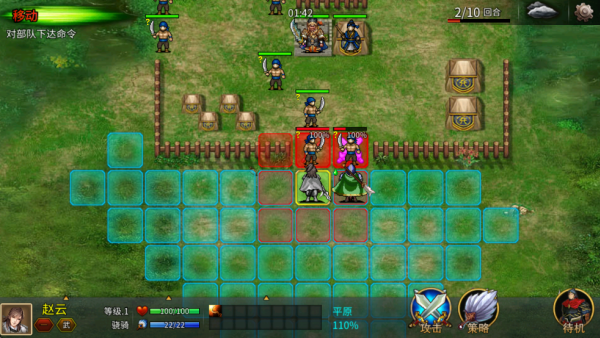 三国志贾诩传 三国志贾诩传