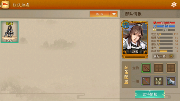 三国志贾诩传 三国志贾诩传