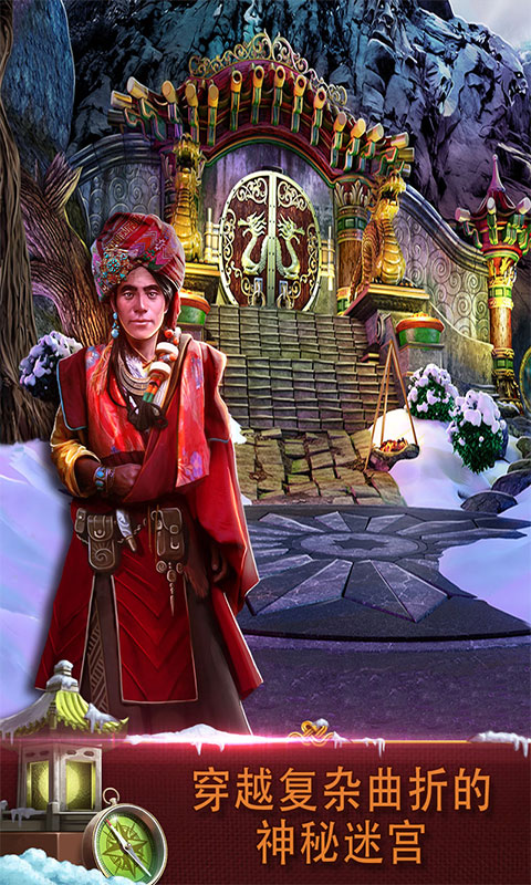 密室逃脱逃出办公室3应用宝版截图