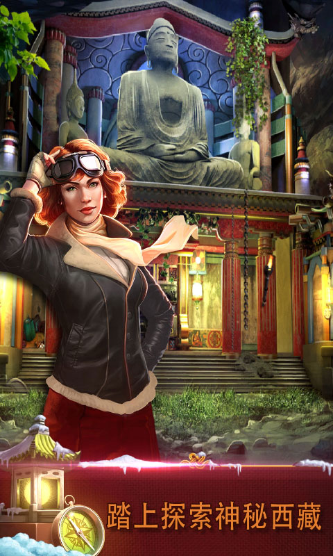 密室逃脱逃出办公室3应用宝版截图