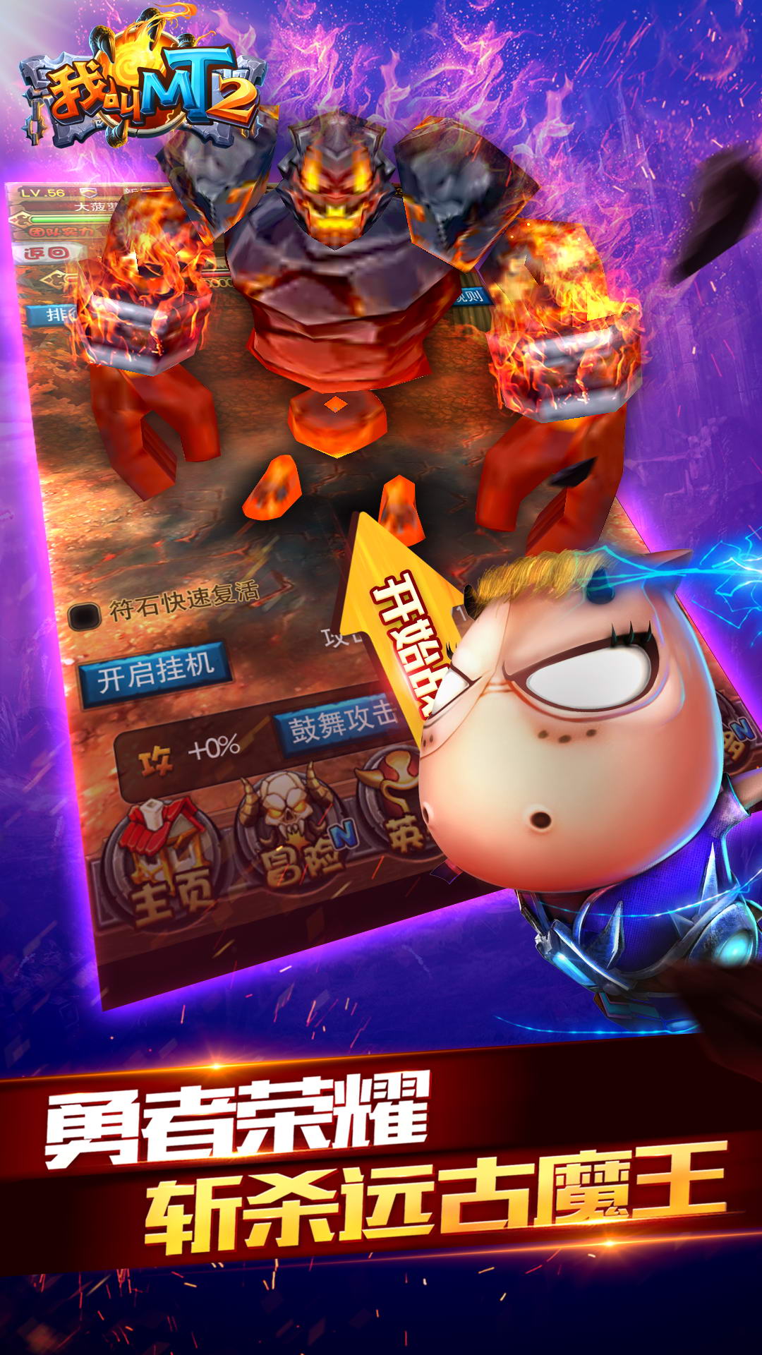 �ҽ�MT2Ӧ�ñ����ͼ