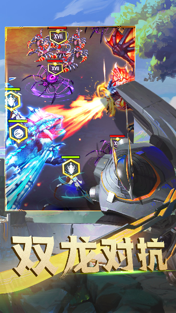 剑与家园应用宝版本截图1