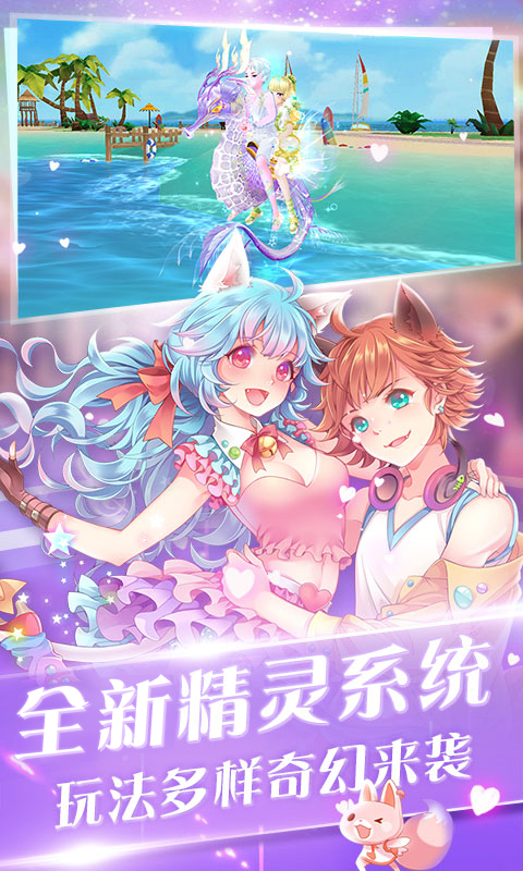 心舞手游九游版本截图4