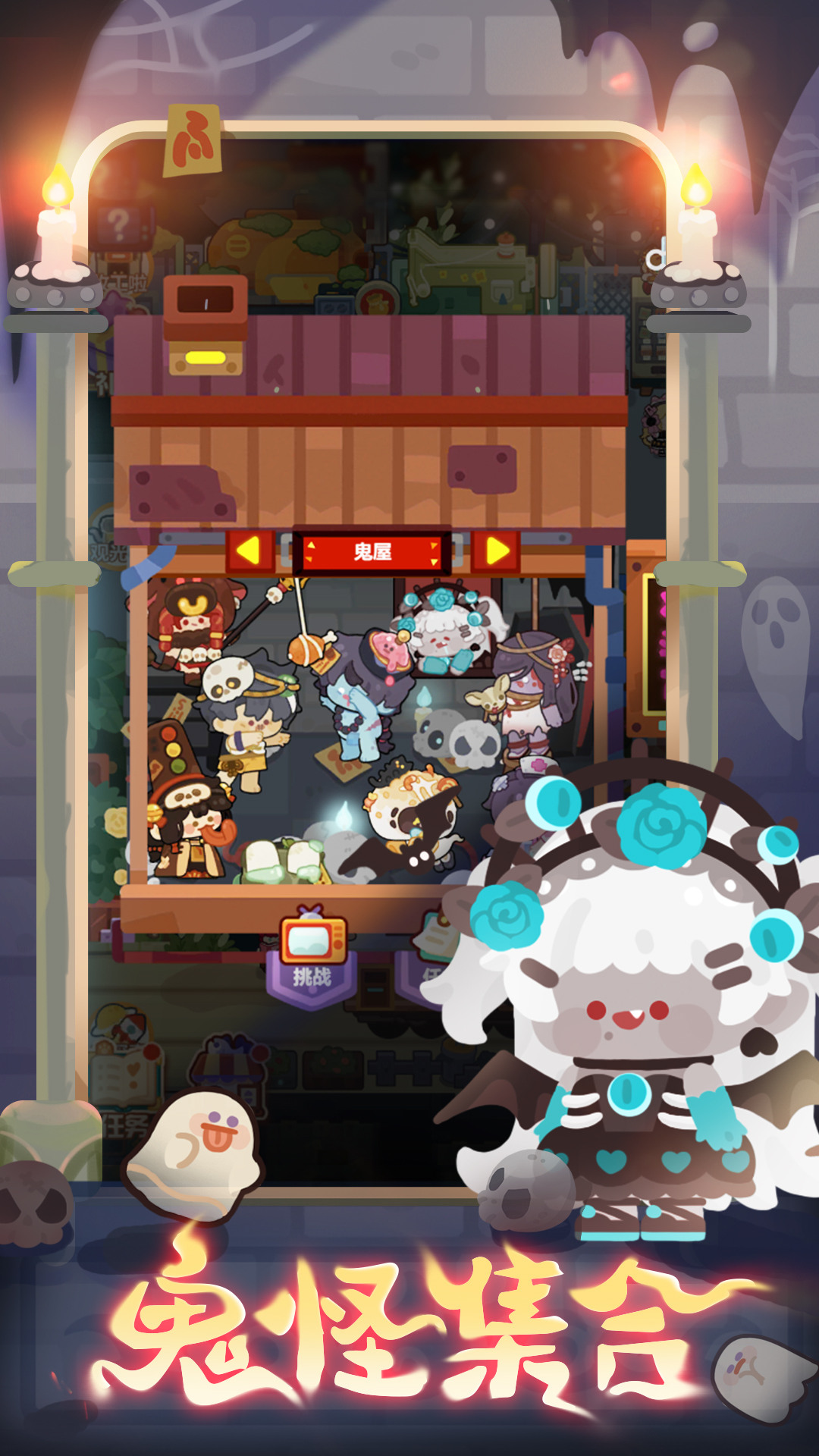 妙奇星球应用宝版截图