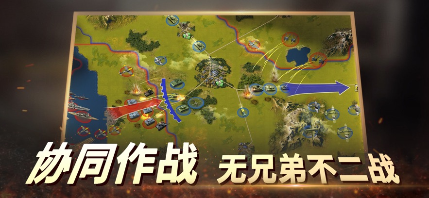 ��ս����2Ӧ�ñ����ͼ