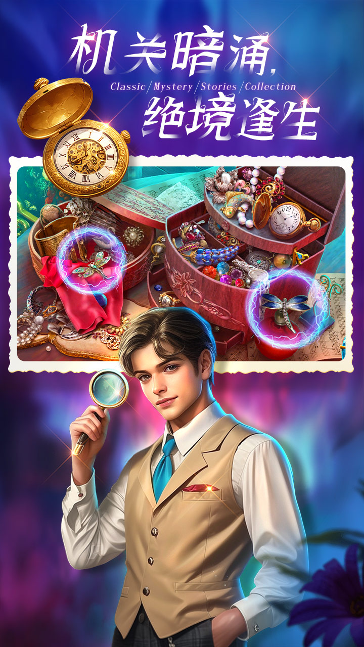 密室逃脱1逃离地牢应用宝版截图