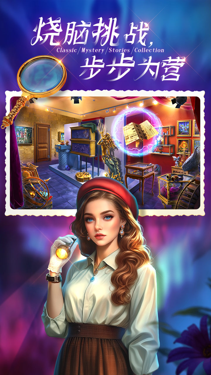 密室逃脱1逃离地牢应用宝版截图
