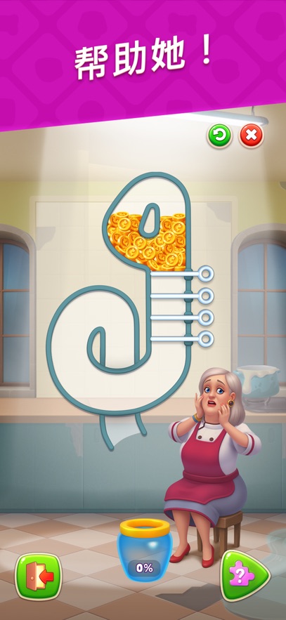 梦幻家园手游截图0