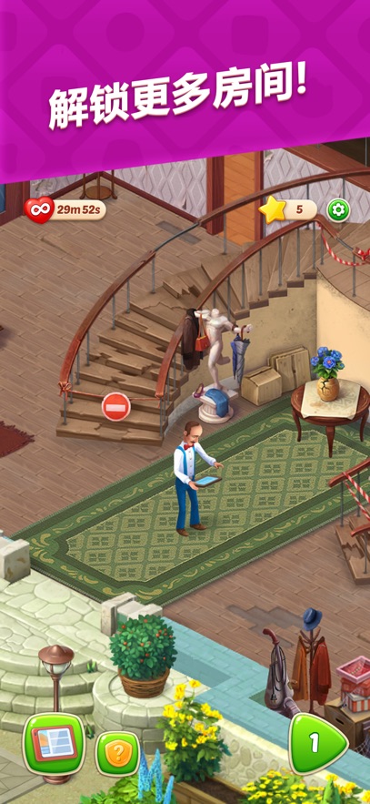 梦幻家园手游截图3