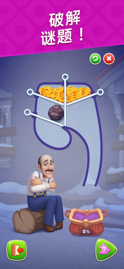 梦幻家园手游截图5