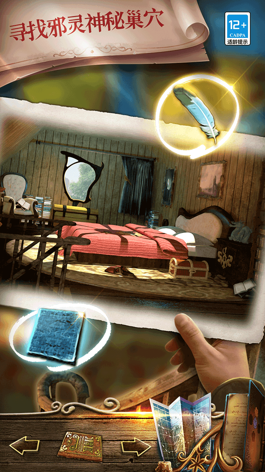 �������Ѿ���ϵ��7ӡ�ӹų���Ϸ��ͼ4