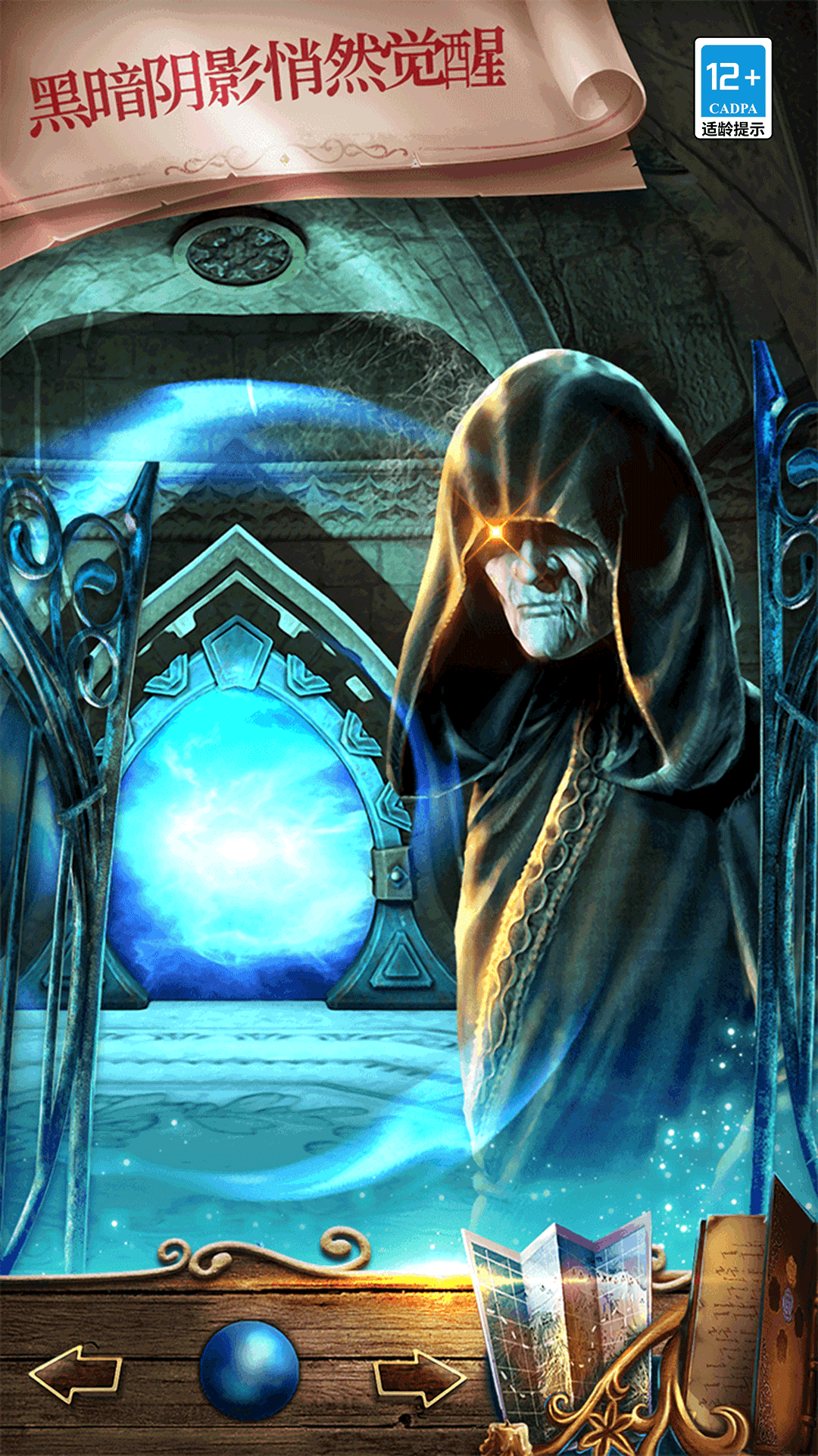 �������Ѿ���ϵ��7ӡ�ӹų���Ϸ��ͼ3