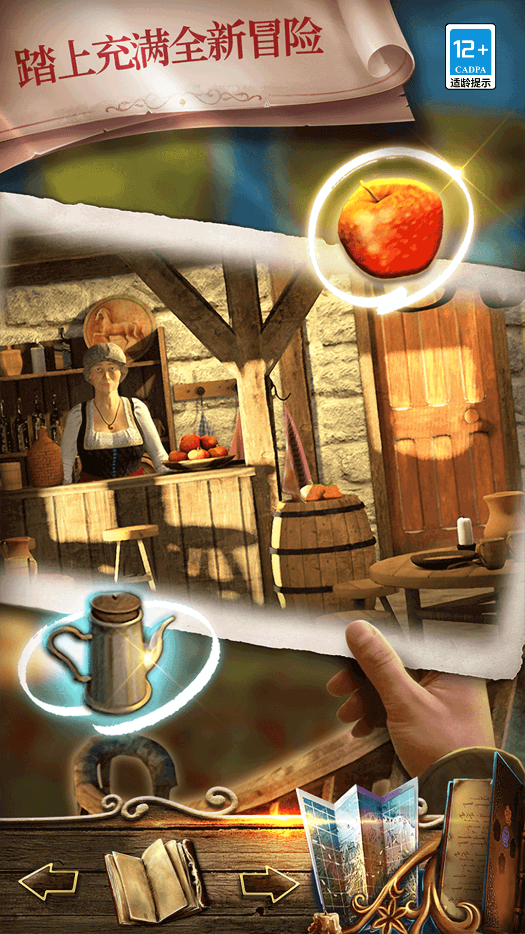 密室逃脱绝境系列7印加古城应用宝版截图