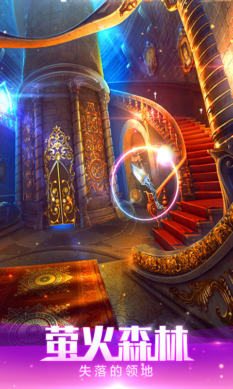 密室逃脱绝境系列4迷失森林应用宝版截图