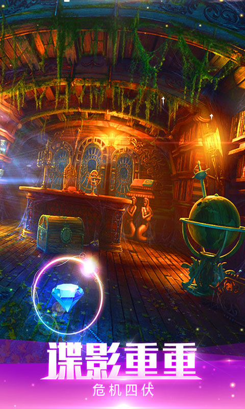 密室逃脱绝境系列4迷失森林应用宝版截图