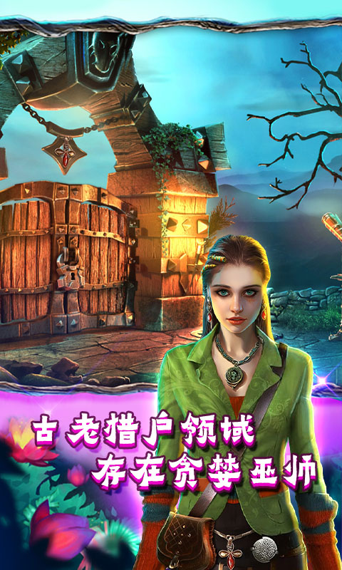 密室逃脱糖果乐园手游应用宝版截图4