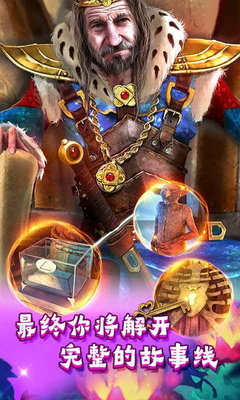 密室逃脱糖果乐园手游应用宝版截图3