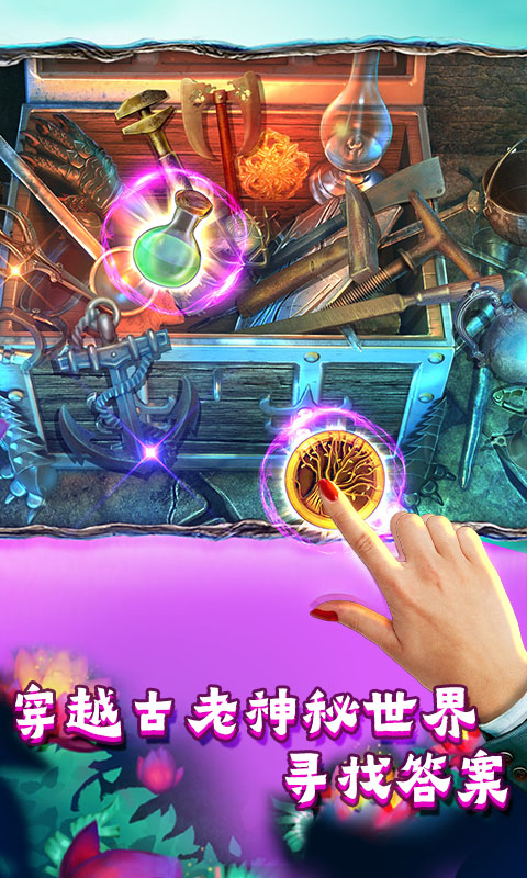 密室逃脱糖果乐园手游应用宝版截图2