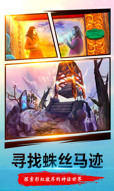 密室逃脱23迷失俱乐部应用宝版截图