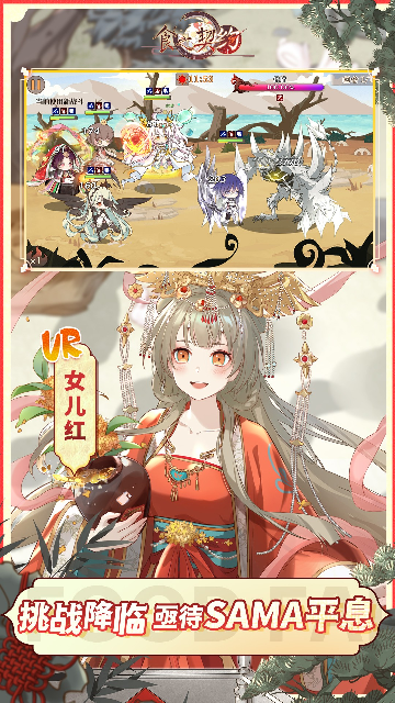 ʳ֮��ԼӦ�ñ����ͼ