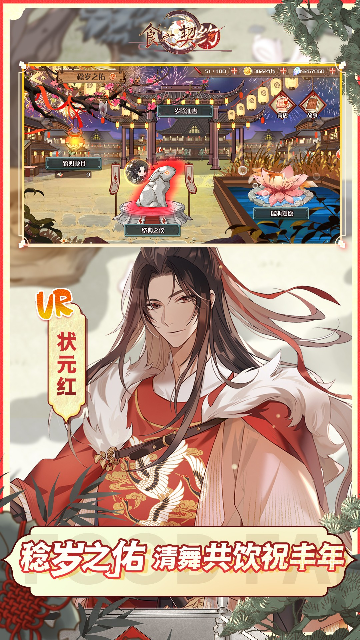 ʳ֮��ԼӦ�ñ����ͼ