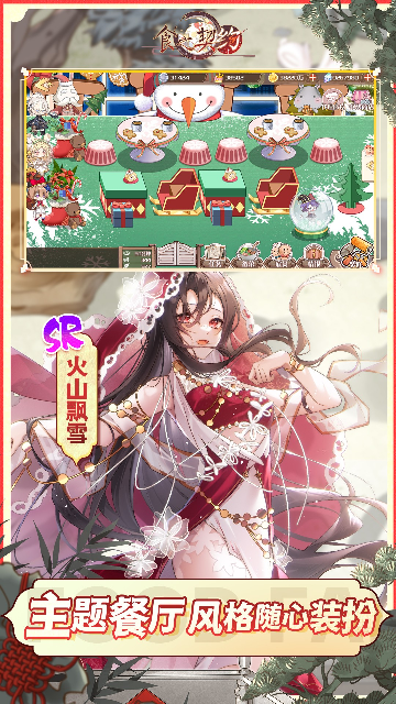 ʳ֮��ԼӦ�ñ����ͼ