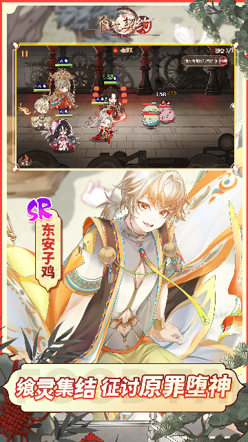 ʳ֮��Լ�ٷ����ͼ