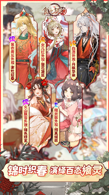 ʳ֮��Լ�ٷ����ͼ