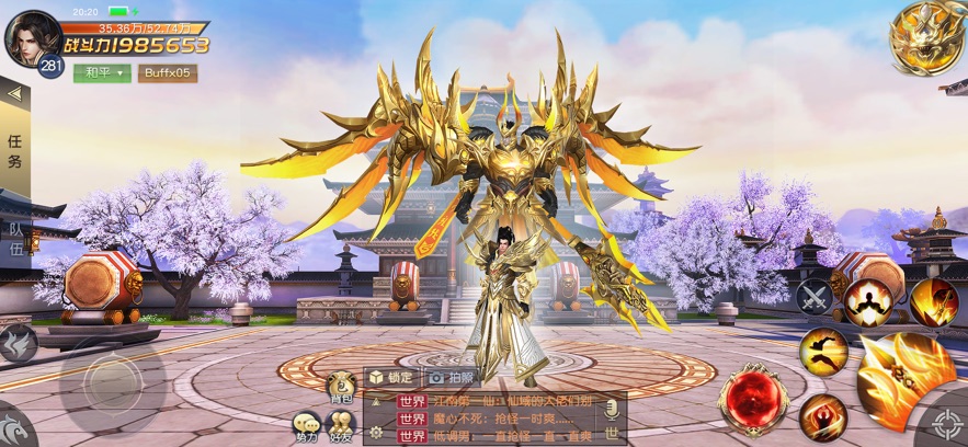 太古神王手游九游版截图0