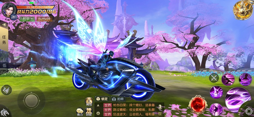 太古神王手游九游版截图1