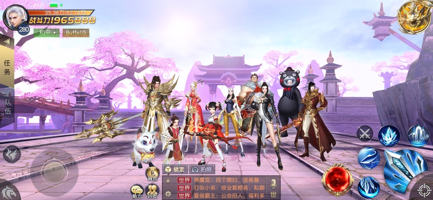 太古神王手游九游版截图2