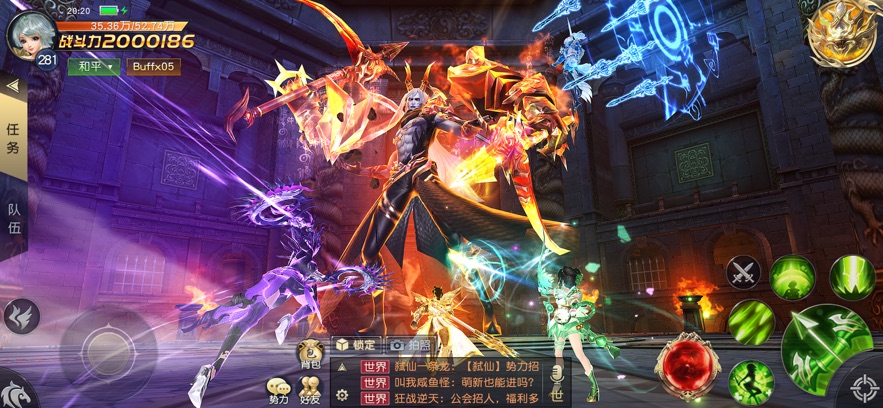 太古神王手游九游版截图3