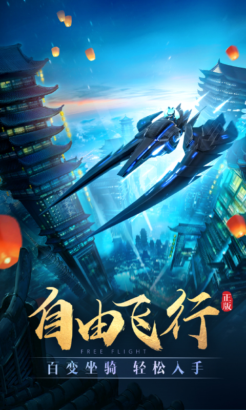 太古神王官方版截图1