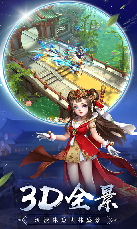 ��Ѫ������Ӧ�ñ��汾��ͼ