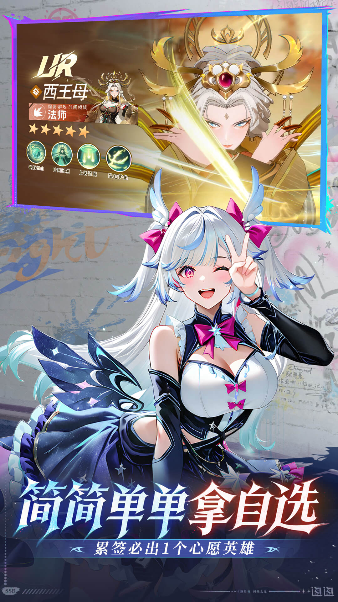 闪烁之光应用宝版截图3