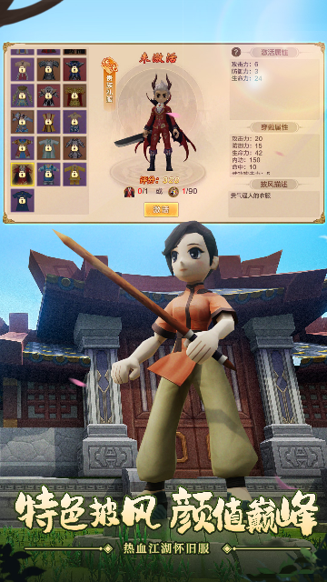 ��Ѫ��������Ӧ�ñ����ͼ