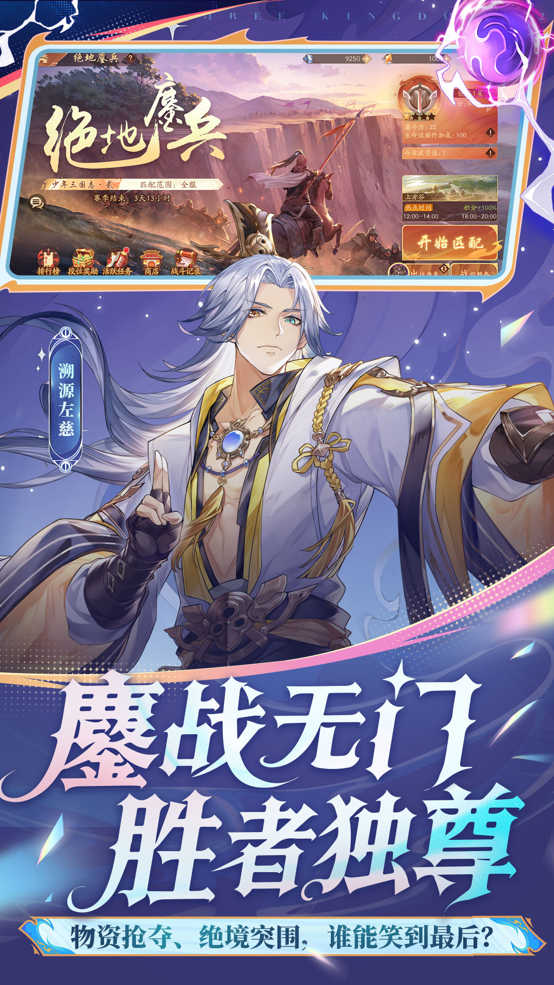 ��������־2Ӧ�ñ����ͼ