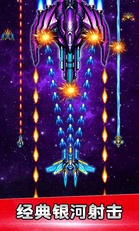 空战风云手游应用宝版截图