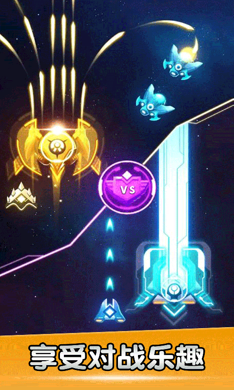 空战风云手游应用宝版截图