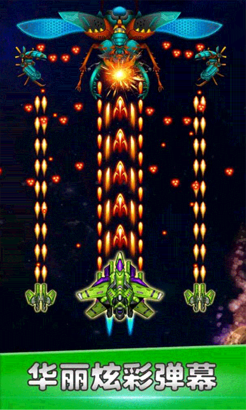 空战风云手游应用宝版截图