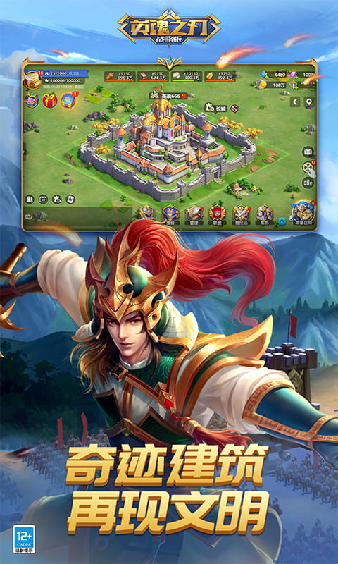 Ӣ��֮��ս�԰�Ӧ�ñ��汾��ͼ