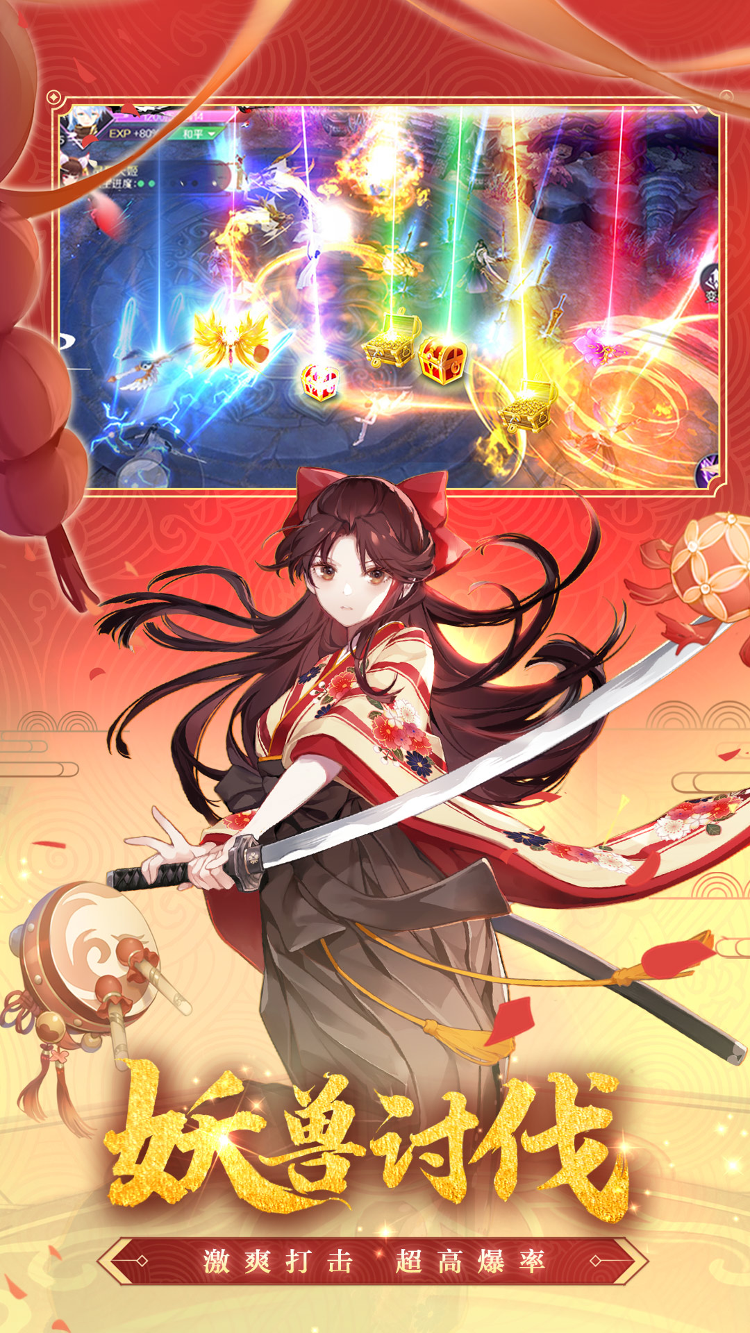 天姬变腾讯版截图2