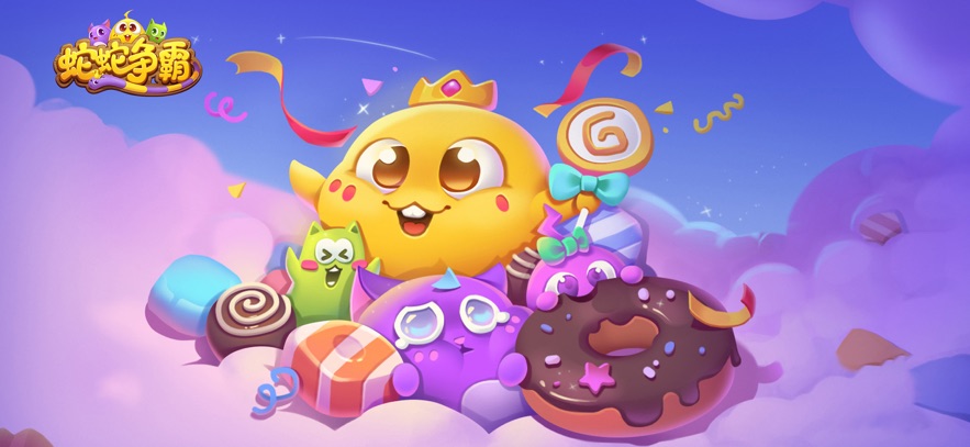 蛇蛇争霸应用宝版截图0