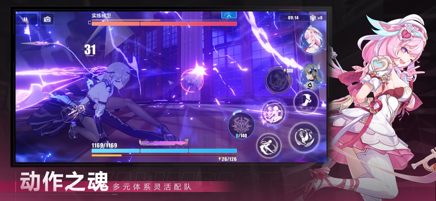 崩坏3应用宝版截图