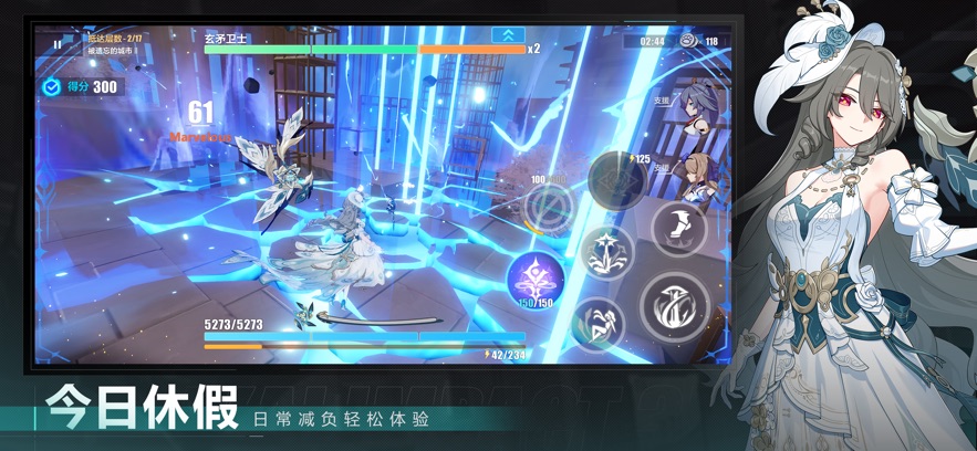 崩坏3应用宝版截图